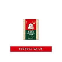홍삼진고 100g x 10병 JJ, 홍삼진고 100g x 2병 JJ