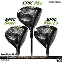 [캘러웨이] 에픽 드라이버 EPIC 맥스 스피드 MAX LS 이븐플로우 립타이드 Ripti, 옵션:[10.5도] SPEED 50R