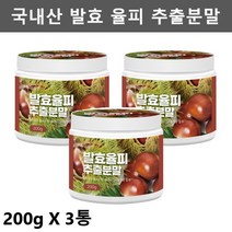 건강앤 발효율피 추출 분말 발효 율피 가루 발효 율피차, 3개