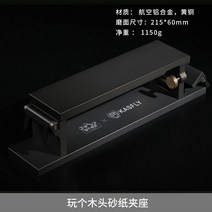 목공 미세 연삭기 숫돌 목재 다이아몬드, 1개