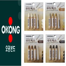 쭈fountain_오공 목재 가구 마루 흠집 수리 크레용 메꿈제 보수재 흡집 우드재 보수제 매제 마닥 나무재♥jlove, ♥jlove어두운색 7 8 9호