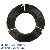 대창일렉컴 UL1015 PVC전선 AWG20 0.5SQ 흑색 롤단위, 1롤