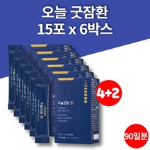 테아닌 트립토판 감태 환 정 세로토닌 멜라토닌 세인트존스워트 세인트존스위트 디에콜 타트체리 이노시톨 마그네슘, 6박스