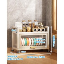 식기 건조대 설거지 먼지 차단 창문형 이유식 식기 물받이 주방 찬장 보관함 랙 가정용, 39.5x22x29cm 단층 아이보리