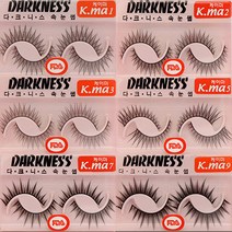 다크니스 속눈썹 5개, 47 다크니스 - WXO_5개
