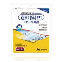 Jw중외제약 하이맘번 더프리미엄 대형2매