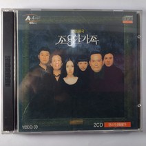 (중고 VIDEO CD. 2DISK) 코믹잔혹극 조용한 가족, 1