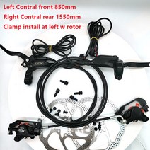 전기자전거부품 전자 자전거 MTB 유압 디스크 브레이크 세트 알루미늄 합금 전기 스쿠터 전원 제어 시프터