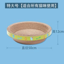 나리네잡화점 고양이 클로 보드 스크래쳐, B