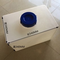 카라반 대용량 물통 청수통 오수통 물탱크 대형 큰 차박, 사각 60 리터 수평 흰색개