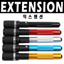 (몽땅컴퍼니 당구재료) 익스텐션 _ 개인 당구 용품 재료, 노랑
