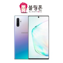 갤럭시 노트10플러스 중고 공기계 알뜰폰 256GB 512GB N976 중고폰, S급, 아우라 블랙