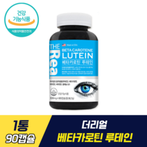 더리얼 베타카로틴 루테인 식약처 기능성 인증 인정 마리골드꽃추출물 시각적응 비타민C 비타민E 건조효모 셀레늄 눈 건강 항산화 영양성분 황반색소 저하 예방 활성산소 제거 세포보호, 1통, 90캡슐
