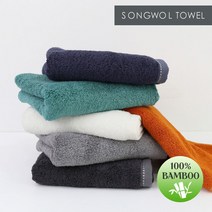 솔리드 뱀부무지 200g 뱀부얀100% 호텔수건 5장/10장, 2.1장, 04)진청