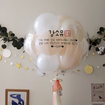 [완제품] 핑크코끼리 레터링 풍선 생일 백일 첫돌 파티 헬륨 용돈 졸업 당일배송, 스탠드형[공기], 골드키위