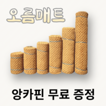 산업용품 할인률 비교