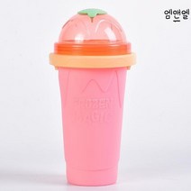슬러쉬 메이커 슬러시 쉐이크 쉐이커 컵 보틀, 핫핑크【수저+컵솔 선물】
