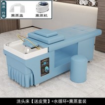 Lettino Massaggio 미용실 가구 샤워 침대 샴푸 의자 스타일리스트 럭셔리 스파 장비 이발소 YR50SC, 22.style24