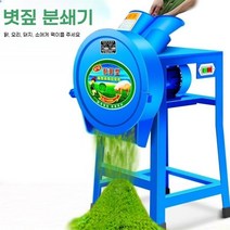 사료절단기 축산용분쇄기 파쇄기 볏짚 전기 잔가지 돼지 소 건초 농사용 다용도, 38cm코어 동심모터
