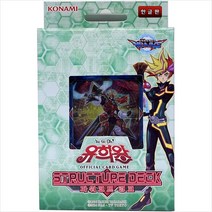 유희왕카드 스트럭처덱 - 파워코드링크