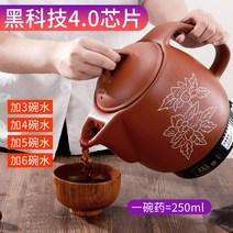 약용 약탕기 중탕기 가정용 녹용 홍삼액 추출기 인삼, 4L 원버튼 스마트 비프 나노 논스틱 팬