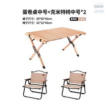 낮은 2인 4인 원목 세라믹 접이식 카페 식탁 6인용 원형 대리석 4인용 타원형 예쁜 벤치, 90CM느티나무오믈렛+[블랙]미디움사이즈카키*2