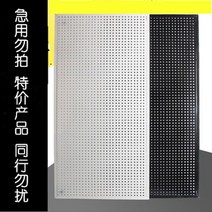 공구걸이대 멀티 진열대 선반 판넬 정리 공구 거치대 만능 후크 벽걸이, 40x60 테두리 두툼한 10cm 더블 후크 10개 증, 1개