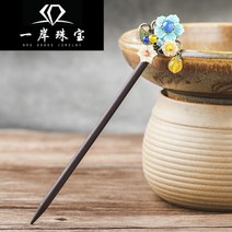 보라색 중국 스타일 옥 진주 머리핀 복고풍 기질 간단한 고대 드레스 플레이트 머리 마노 머리핀-93606