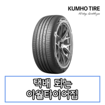 21년생산 금호타이어 마제스티 9 솔루스 TA91 245 45 17 2454517