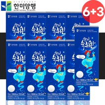 한미양행 술 먹기전 감초 헛개 나무 숙취 해소 환 9개