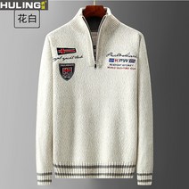 방풍니트 반집업 골프 스웨터 남성의류 코튼 울 점퍼 가디건 빅사이즈