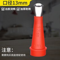 스테인레스그릴 통용 스텐레스 아교로 붙이다 신기 문창 유리 밀봉 접착제 전용 구조 고무총 입 3717131222, 13 밀리미터