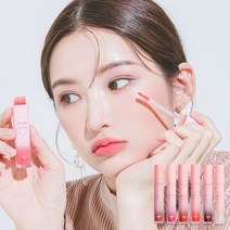 키보 도톰립플러스 플럼퍼, 썸머탠져린, 1개