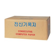 전산기록지 132C 15by11인찌 _0128EA, 본상품선택