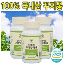 프리미엄 100% 국내산 꾸지뽕 꾸찌봉 꾸지봉 구찌봉 구지봉 구지뽕 구찌뽕 꾸찌뽕 잎 추출물 나무 줄기 열매 뿌리 분말 가루 파우더 쉐이크 환 캡슐 소화 영양제 효능 60정 3통, 3개