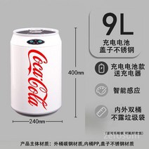 코카콜라캔 자동센서 쓰레기통 스마트휴지통 스마트센서, H