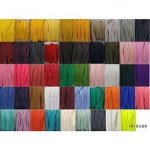 10mm 납작 컬러끈 후드끈 신발끈 의류부자재