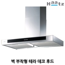 하츠 데코 주방 레인지 후드 테라 DTR-90S-벽부착형