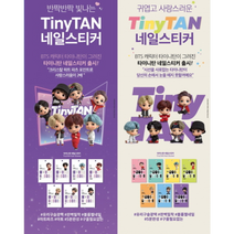BTS 젤네일/ 젤네일스티커 방탄소년단 셀프 네일 소량입고 사은품 BTS 포토카드 7장 증정, 젤스티커 V