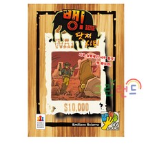 뱅 확장팩 닷지시티 서부 총격전 3~8명 카드게임 팀플레이 그린랜드완구