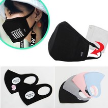 BUyuS면 주문 단체인쇄 필터교체형 마스크 연예인 마스크 폴리 전문굿딜 브이숍, A02기본무지W