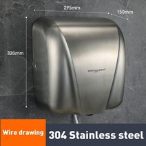 손건조기 소형 저소음 핸드 드라이어 화장실 욕실 스마트 센서 벽 건조기 기계 유도 자동 용, 와이어 드로잉, 우리를