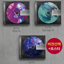 (버전선택) 온앤오프 ONF 6집 앨범 Goosebumps, Skydiver (blue), 앨범＋랜덤포스터1종