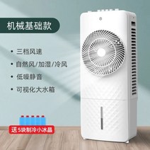 실외기없는 이동식 에어컨 원룸 4평 3평 수냉식 캠핑용 차박 이동형, 옵션1