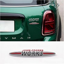 JCW 엠블럼 휀다 트렁크 존쿠퍼웍스 스티커 카킹즈