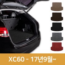 자동차 카매트 차량용 트렁크 코일 매트 볼보 XC60 0.5259ea, RA 다크브라운
