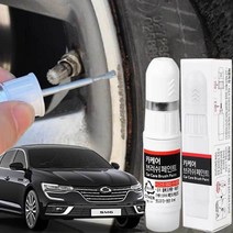 SM6 휠복원 기스제거 자동차 휠페인트 붓펜 [AQF667], 블랙휠