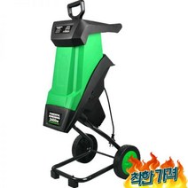잔가지 파쇄기 농 빠른, 2400W 분쇄기 10m 국수