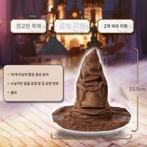 해리포터 흰올빼미 헤드위그 애착 인형 장난감 인형 생일 선물, 1개, 마법 모자-음성지원