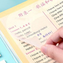 앙플랜트 투명 포스트잇 점착 메모지 혼합 900매, 1개